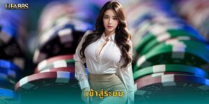 เข้าสู่ระบบ UFA88S ปลอดภัยและรวดเร็ว