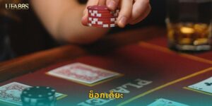 ซ็อกเดียะ UFA88S ไพ่จีนสุดคลาสสิค